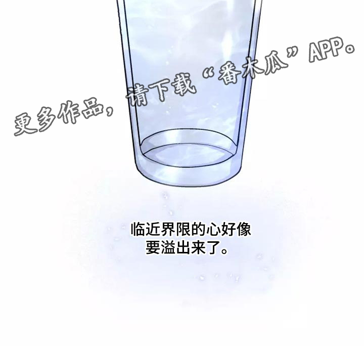 梦中游龙第35话图