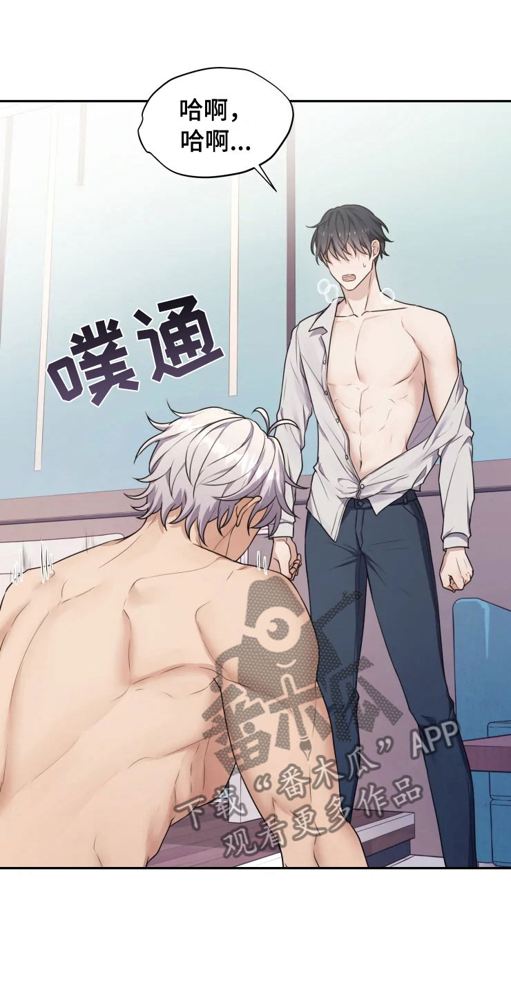 梦中游龙第4话图