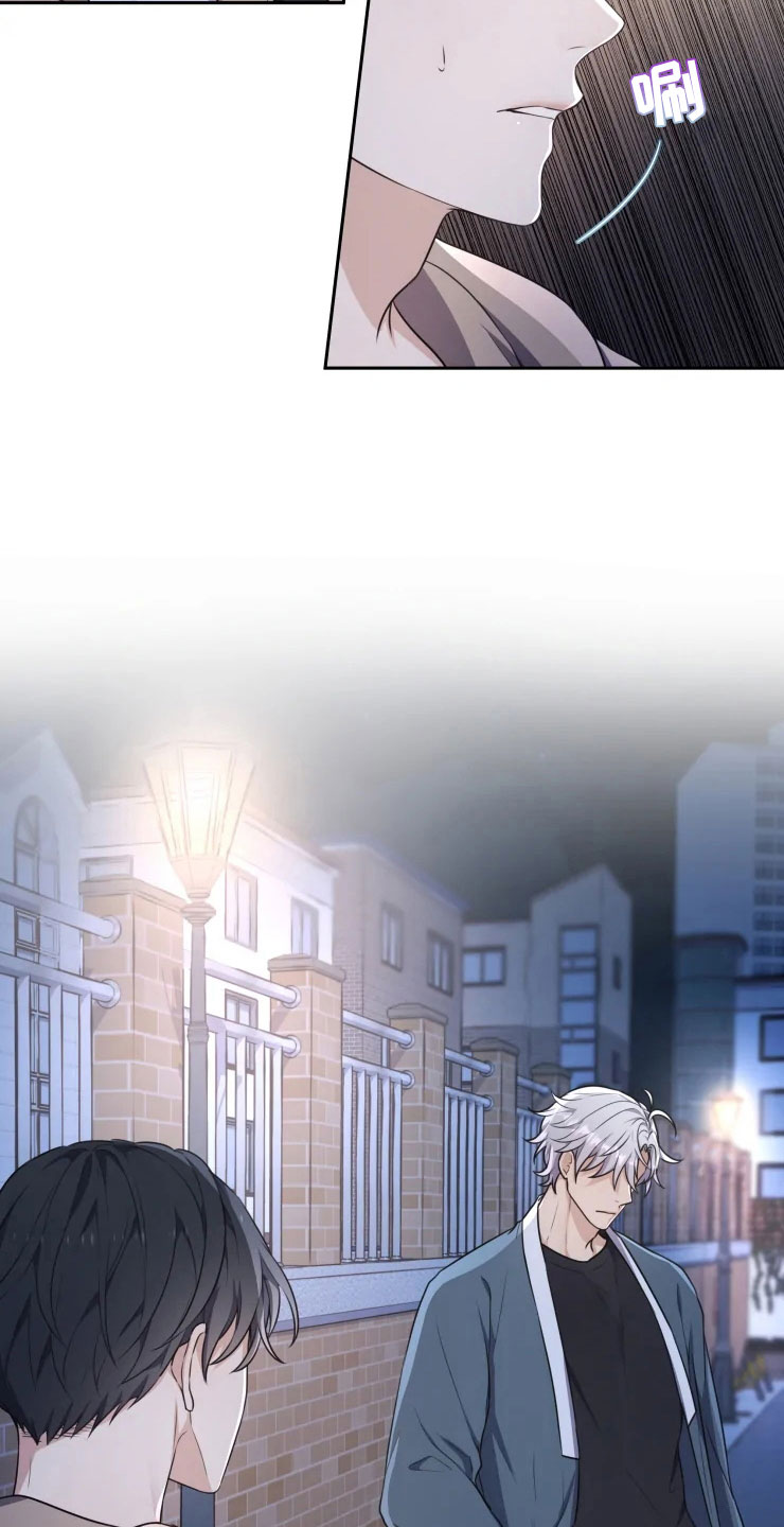 梦中游龙第4话图