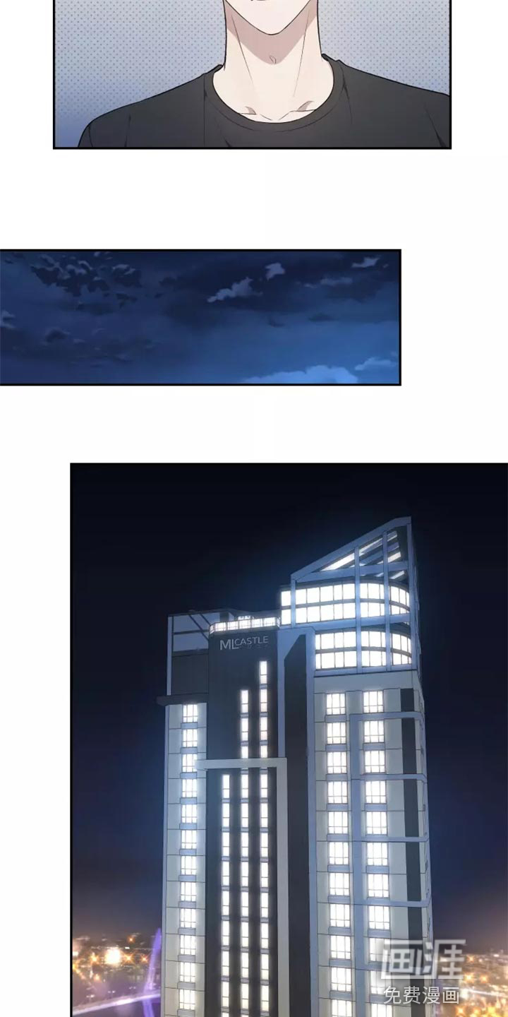 梦中游龙漫画-图16