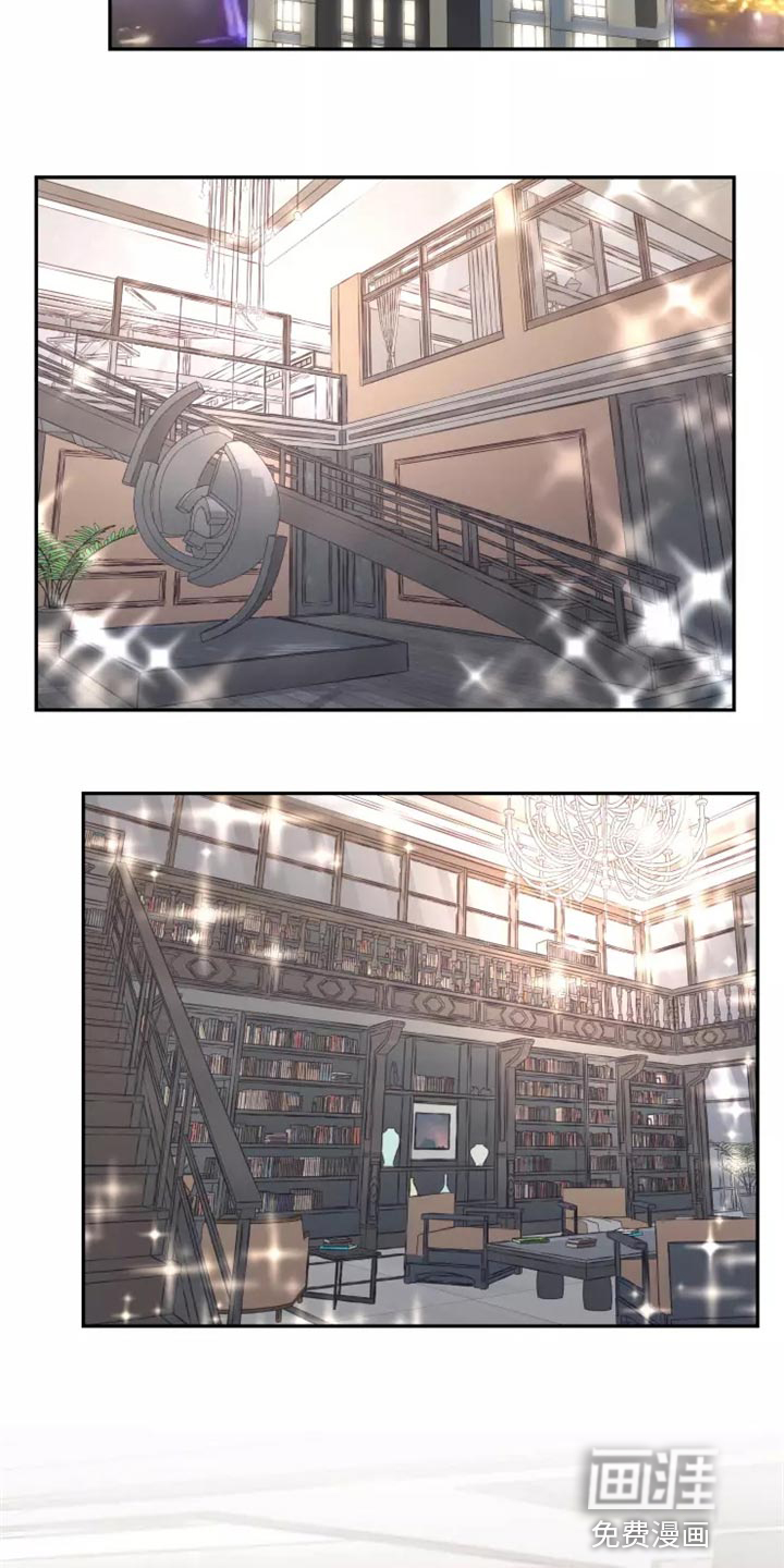 梦中游龙漫画-图17