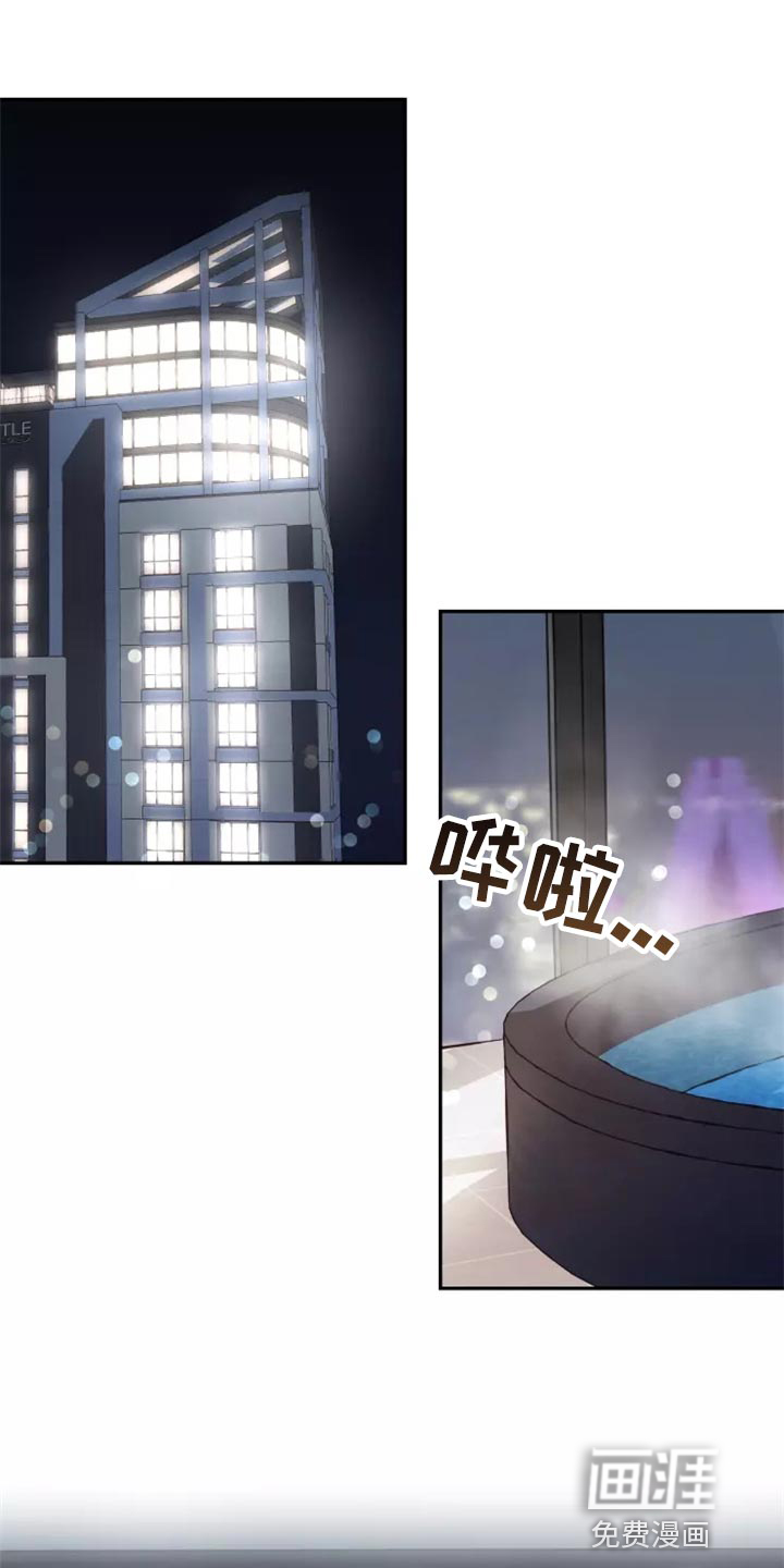 梦中游龙第43话图