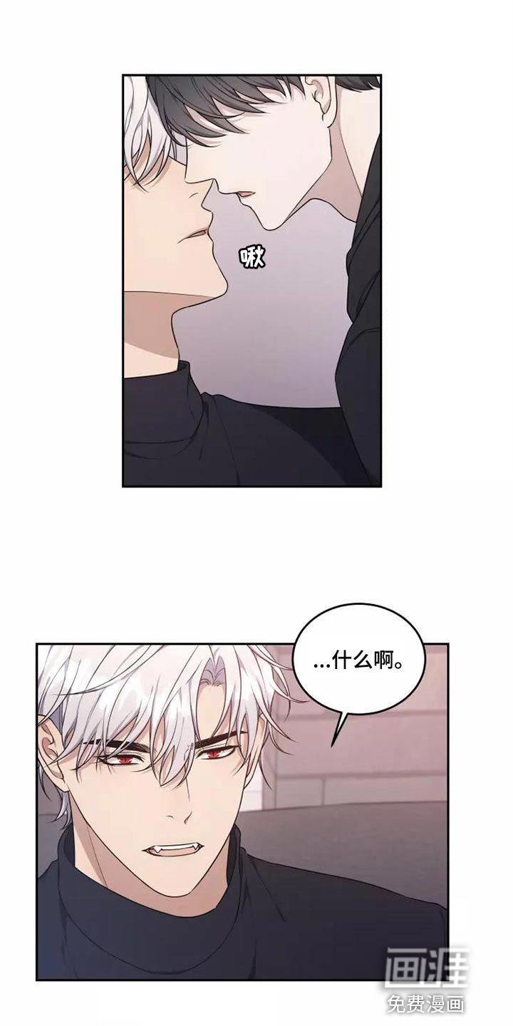 梦中游龙第45话图