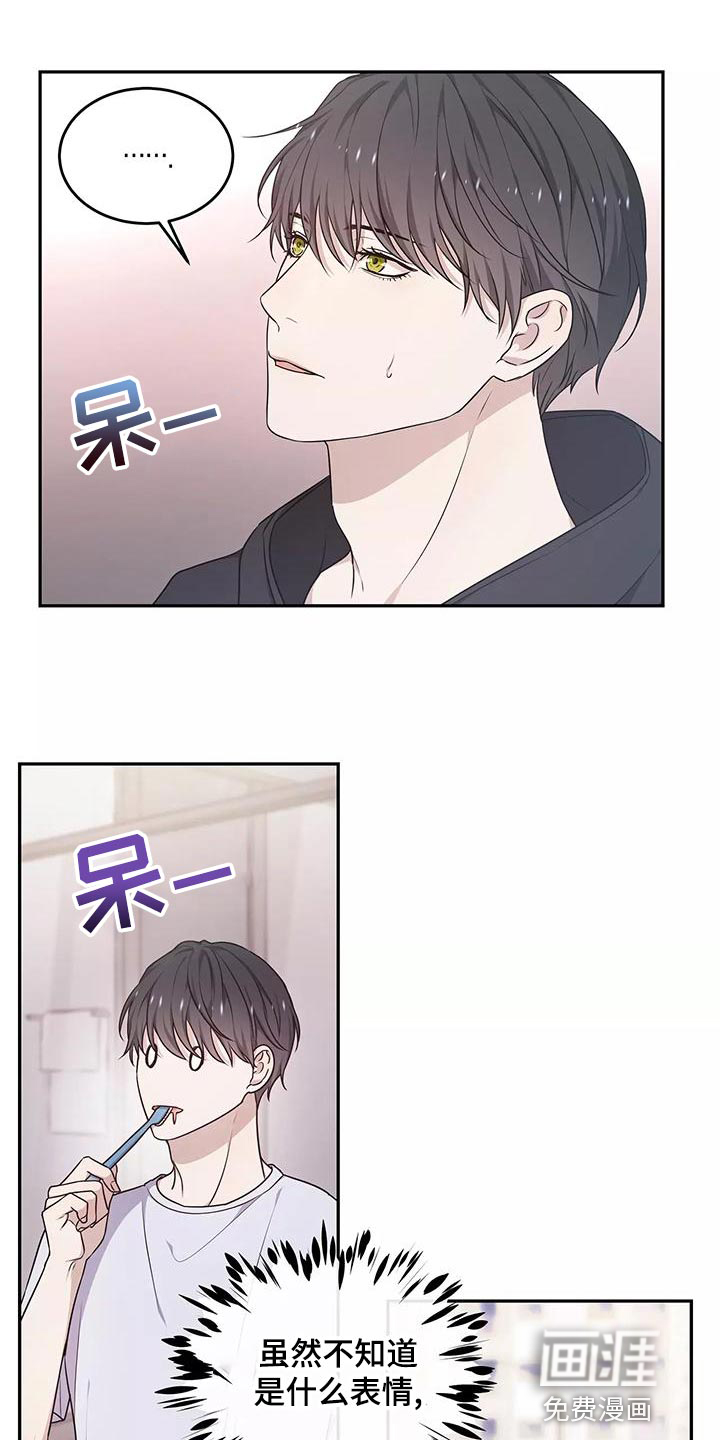 梦中游龙第46话图