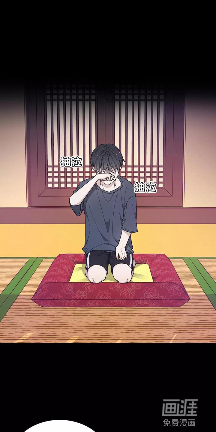 梦中游龙第48话图