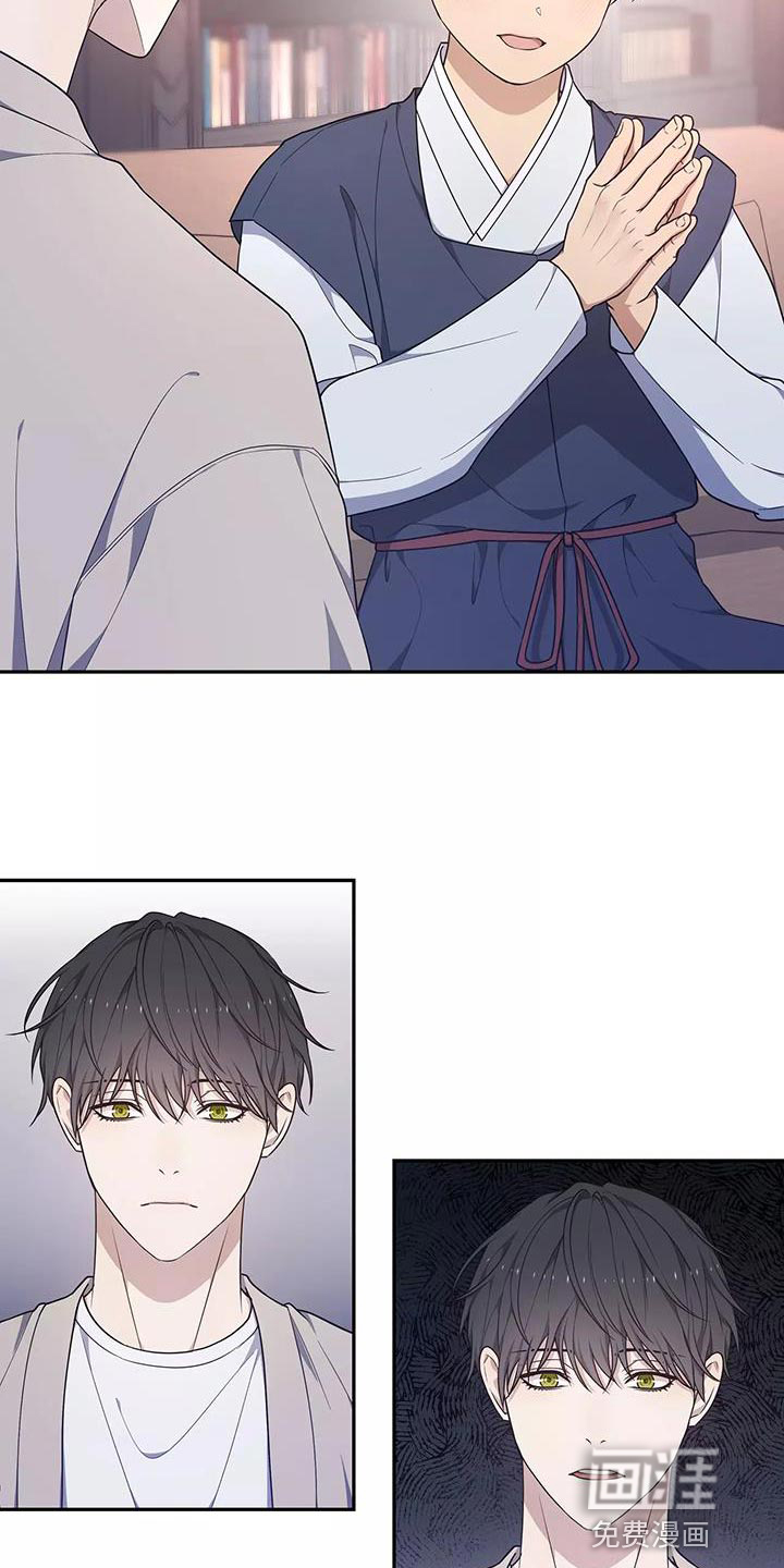 梦中游龙第49话图