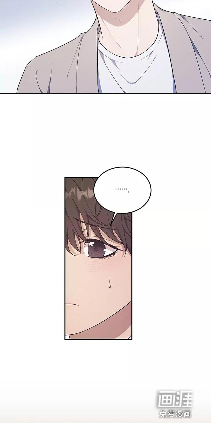 梦中游龙第49话图