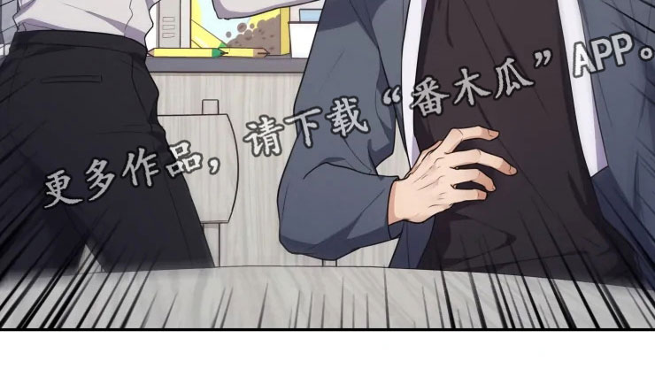 梦中游龙第5话图