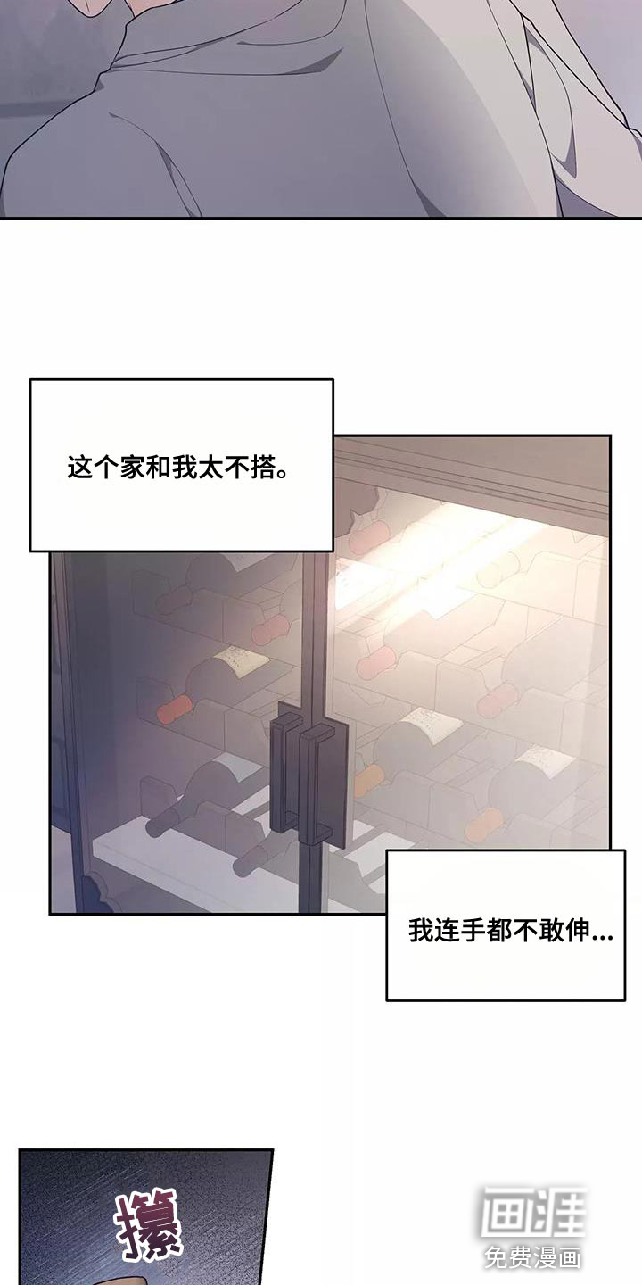 梦中游龙第50话图