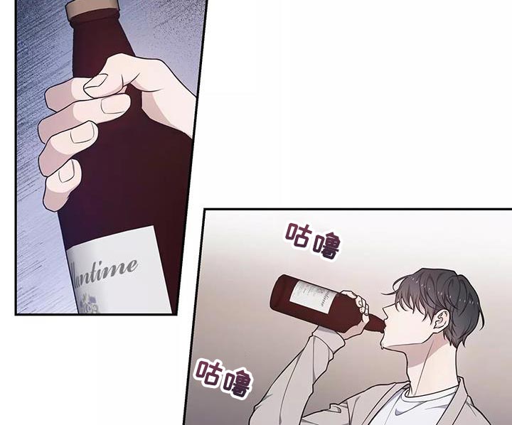 梦中游龙第50话图