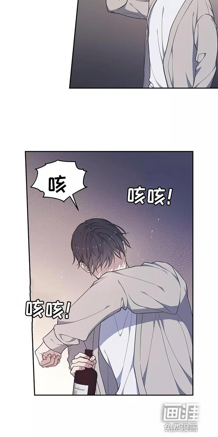 梦中游龙第50话图