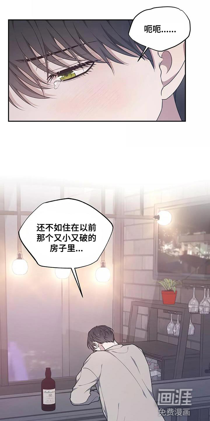 梦中游龙第50话图