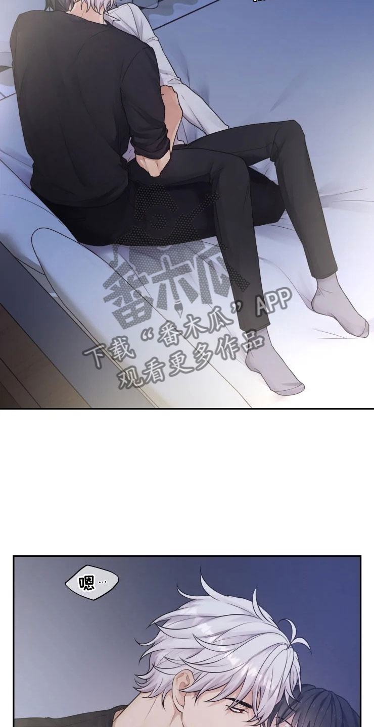 梦中游龙第7话图