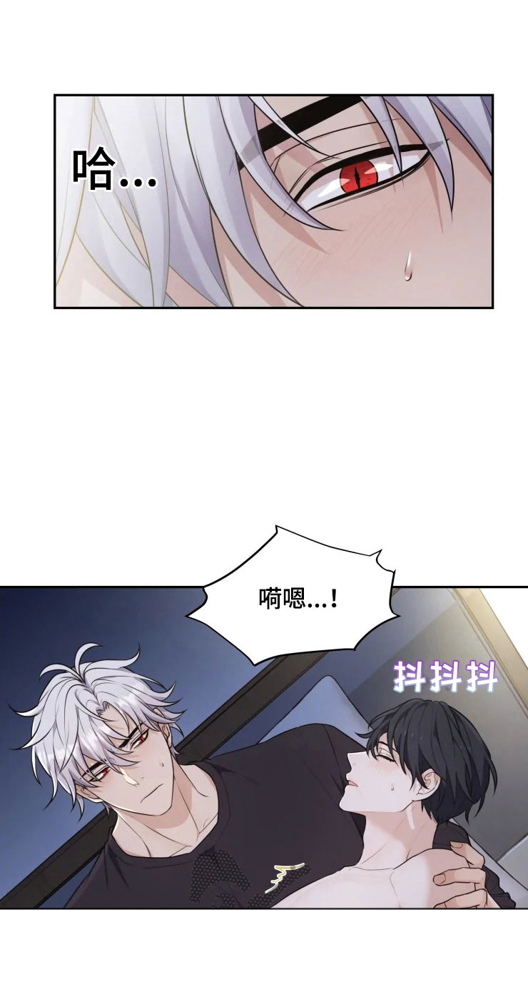 梦中游龙第8话图