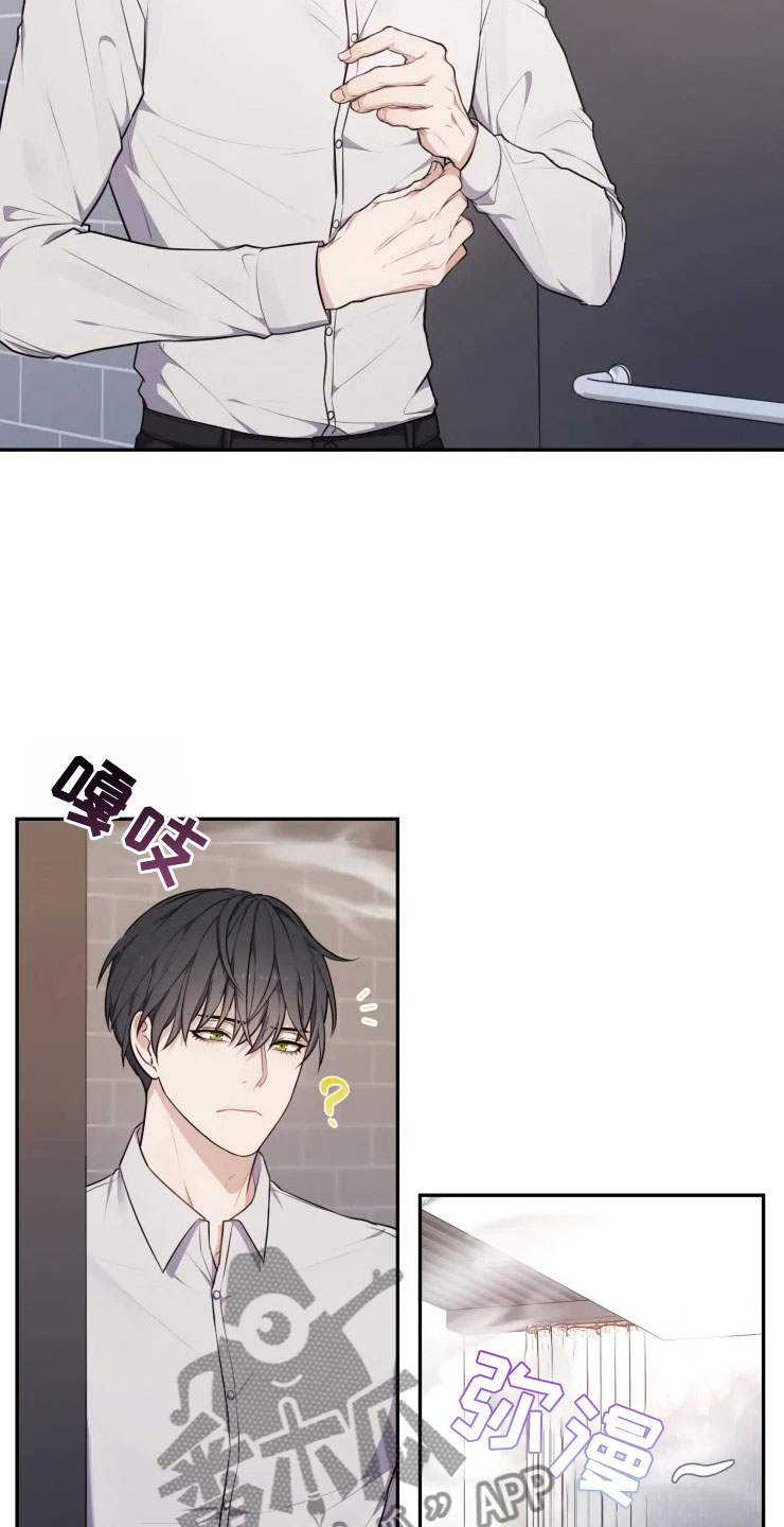 梦中游龙第9话图