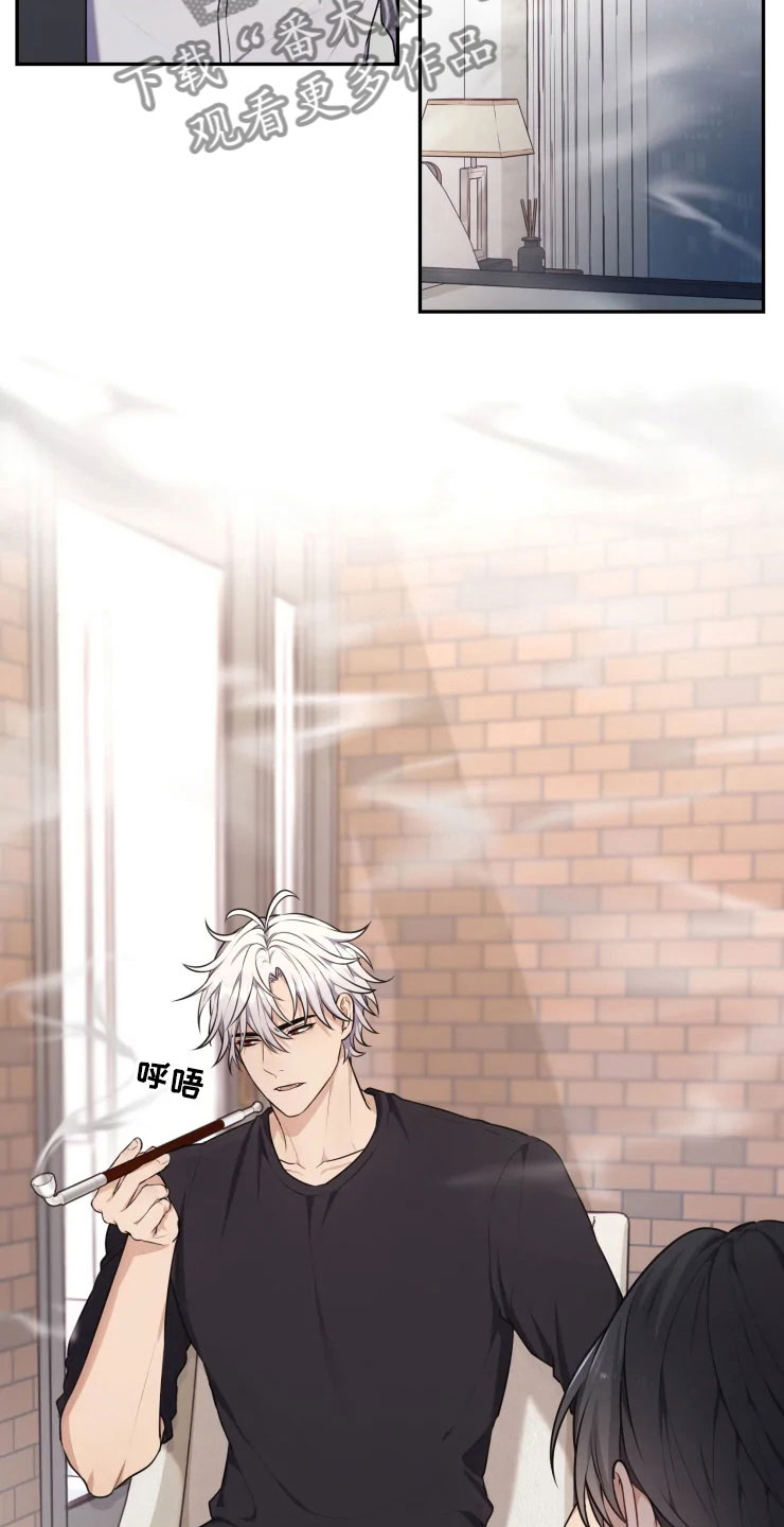 梦中游龙第9话图