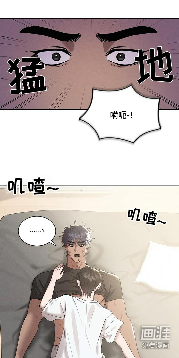 梦魔契约第24话图