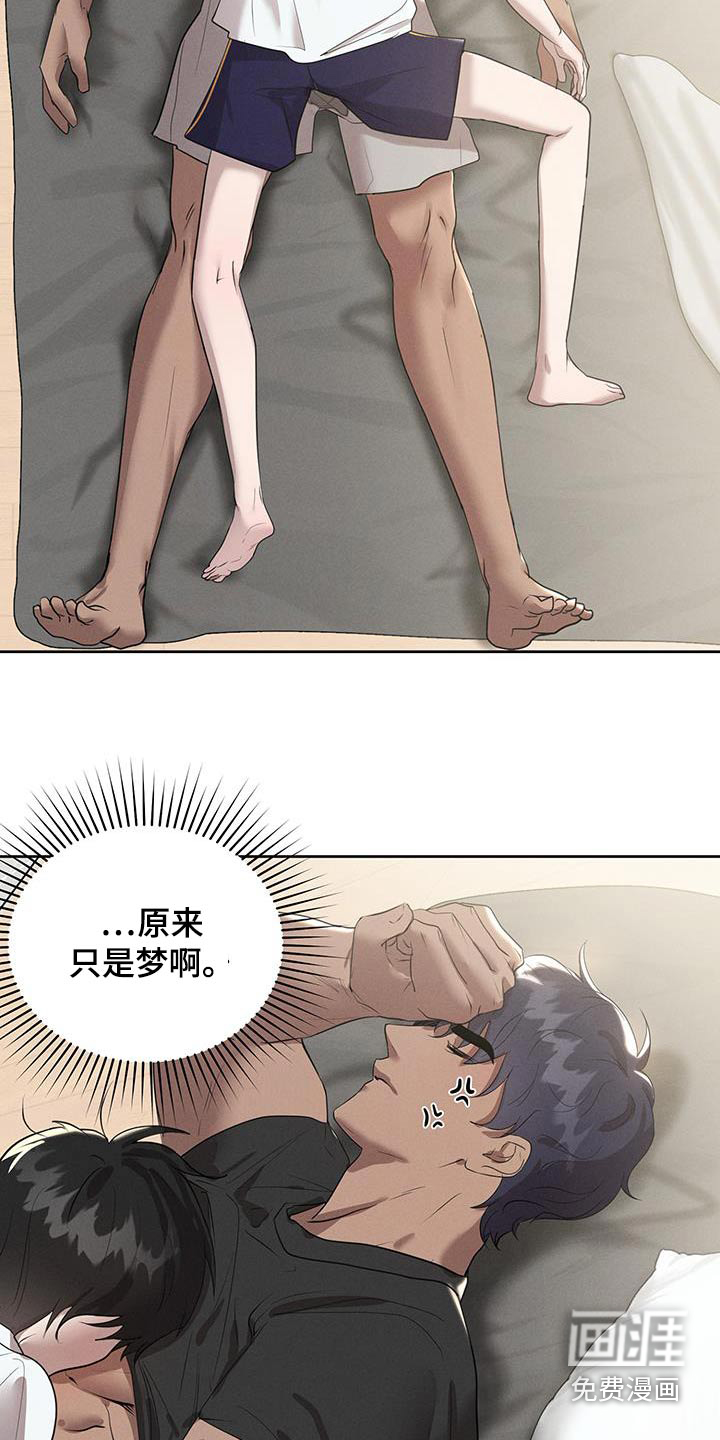 梦魔契约第24话图