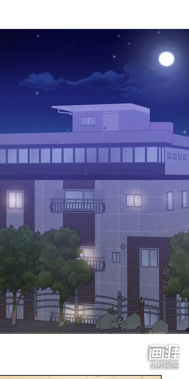 梦魔契约第32话图