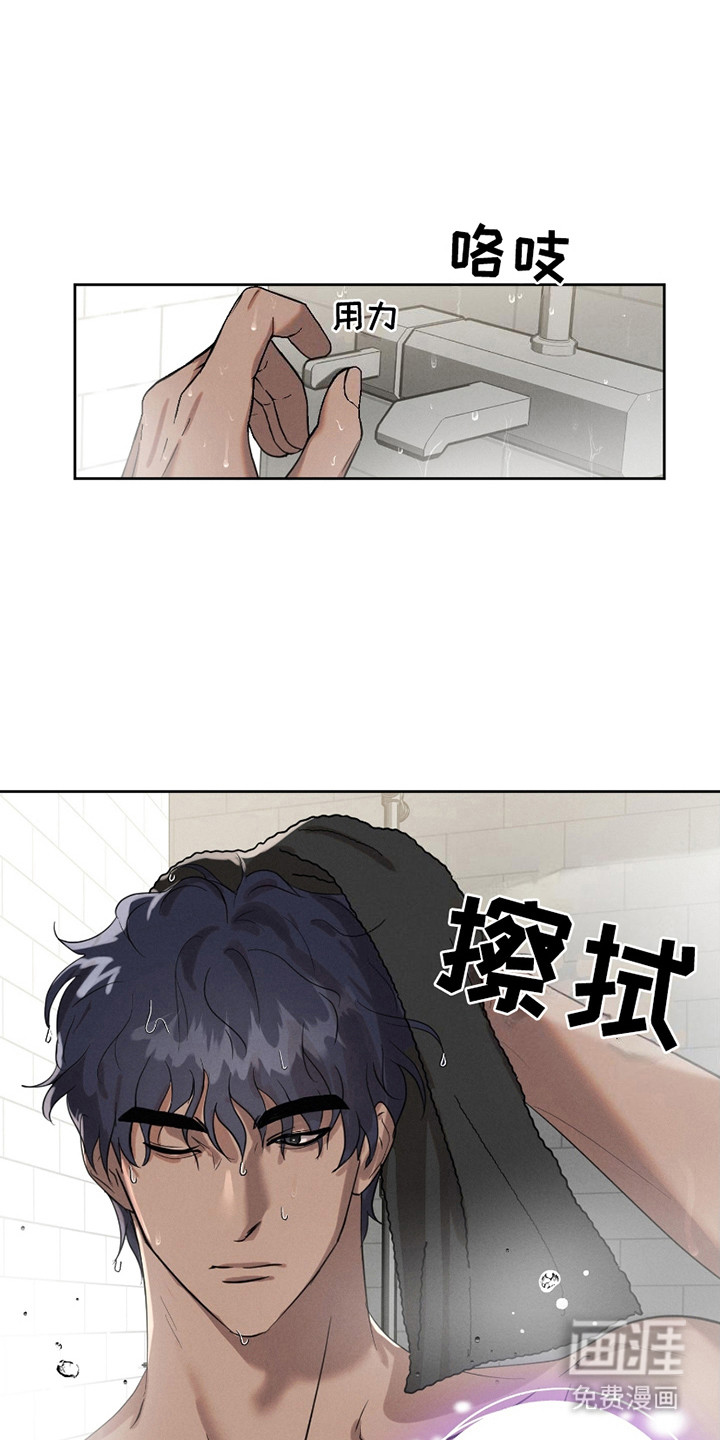 梦魔契约第6话图