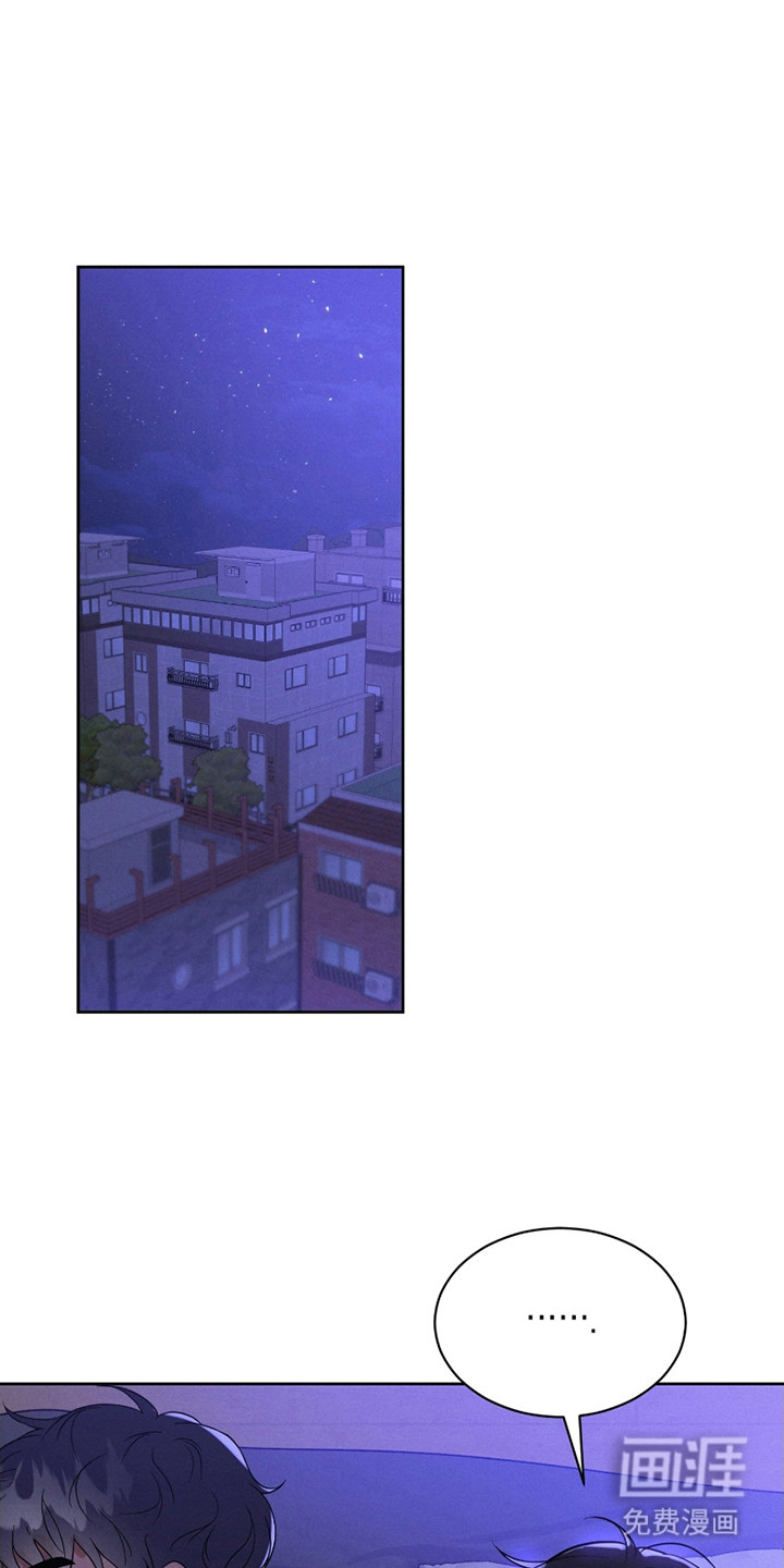 梦魔契约第8话图