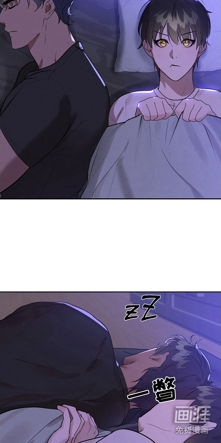 梦魔契约第8话图