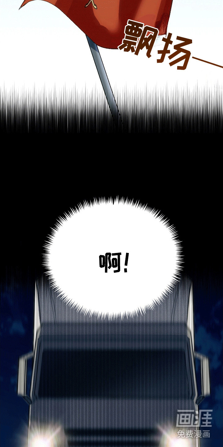 喵喵与暴君同眠第1话图