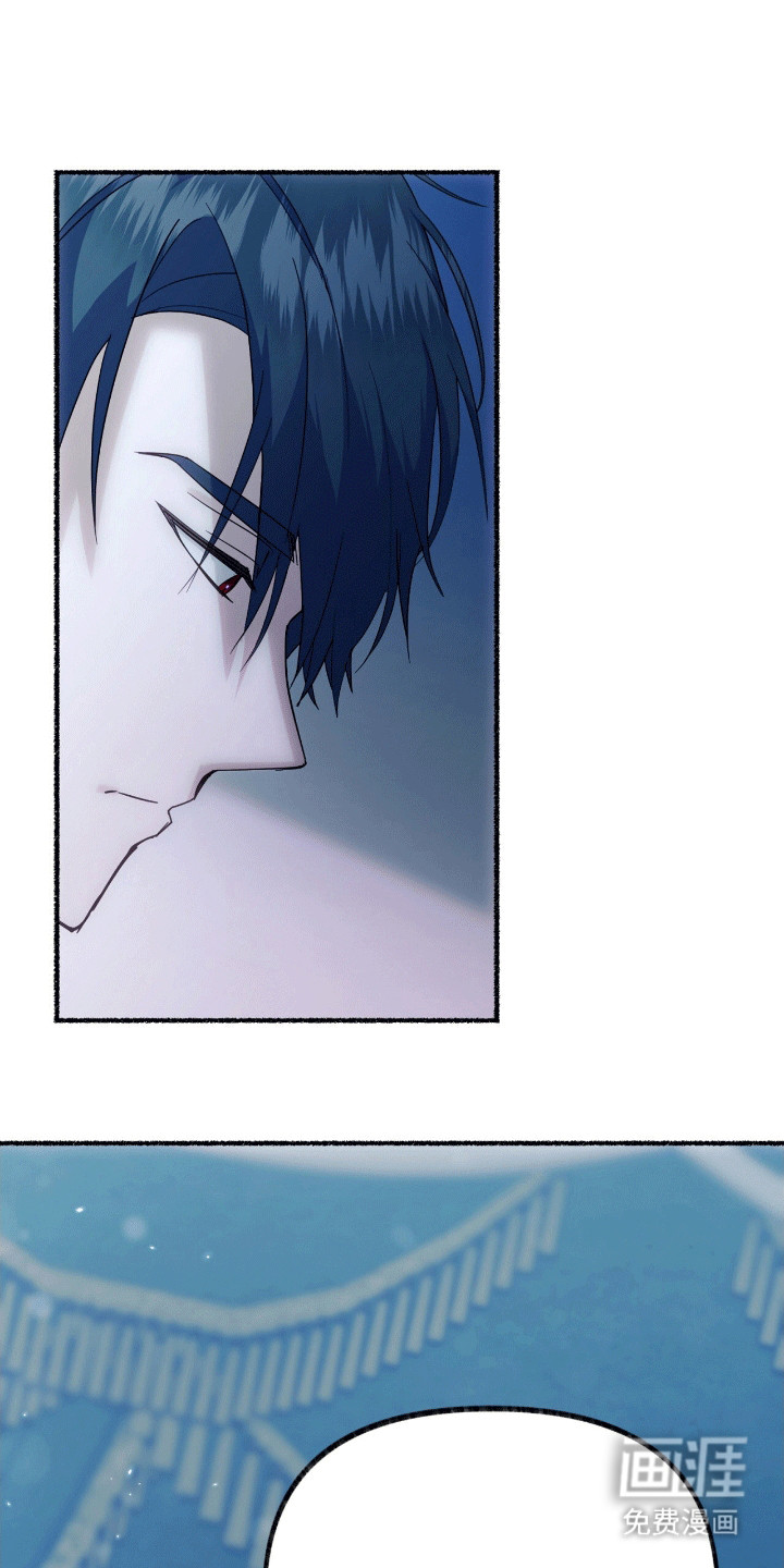 喵喵与暴君同眠第10话图