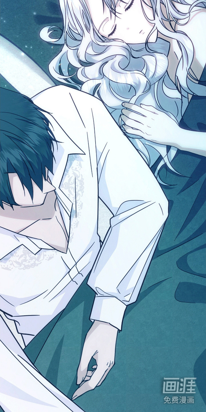 喵喵与暴君同眠第11话图