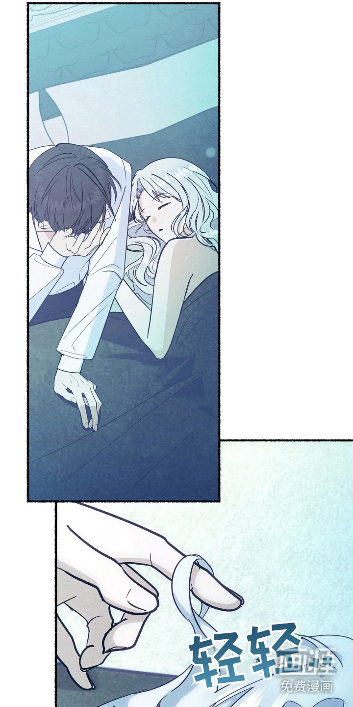 喵喵与暴君同眠第11话图