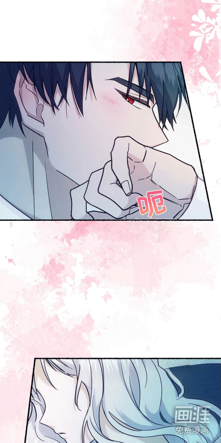 喵喵与暴君同眠第11话图