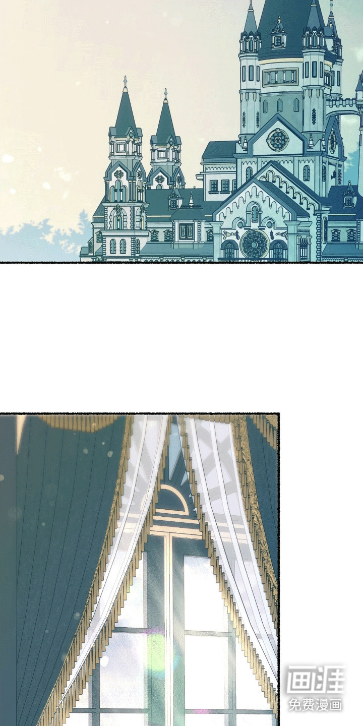 喵喵与暴君同眠第11话图