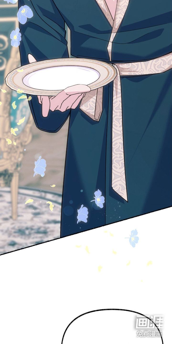 喵喵与暴君同眠第11话图