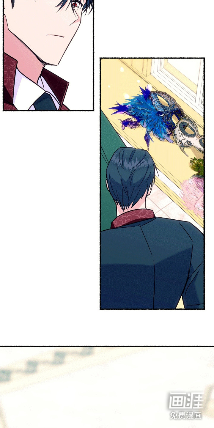 喵喵与暴君同眠第12话图