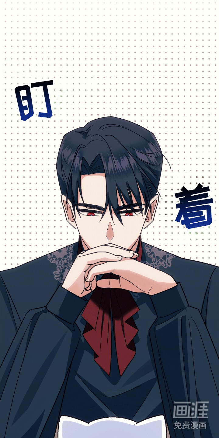 喵喵与暴君同眠第4话图