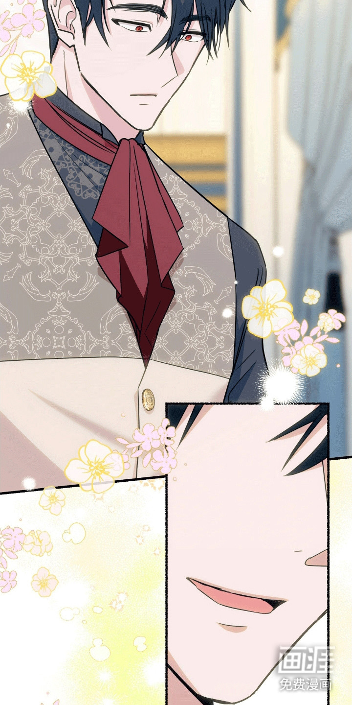 喵喵与暴君同眠第7话图