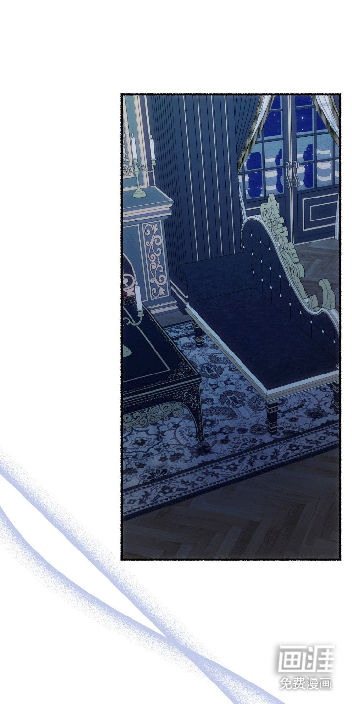 喵喵与暴君同眠第8话图