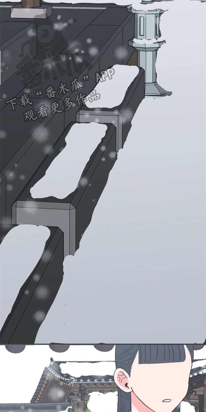 梅中香第19话图