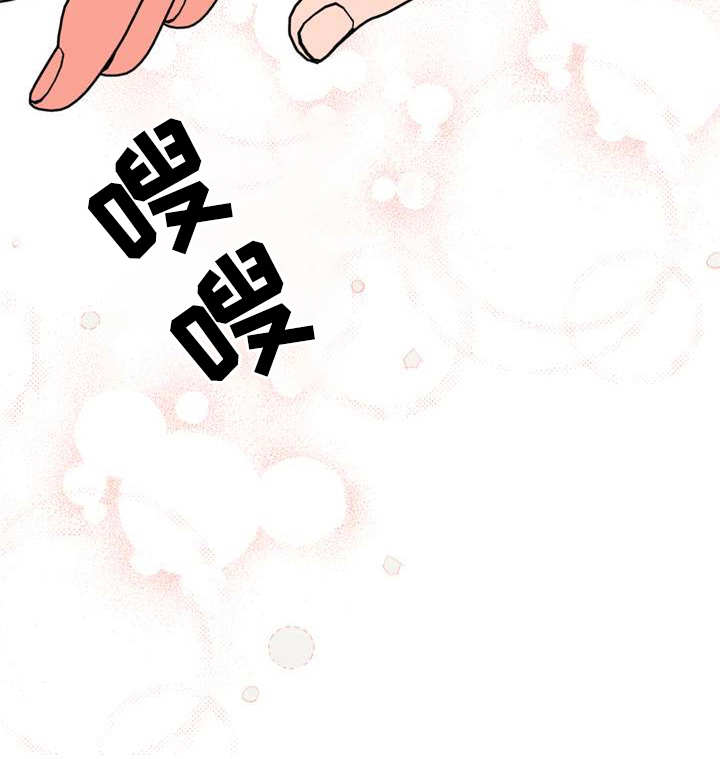 梅中香第23话图