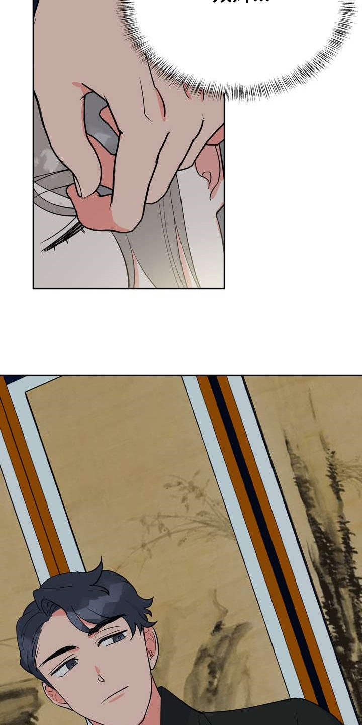 梅中香第30话图