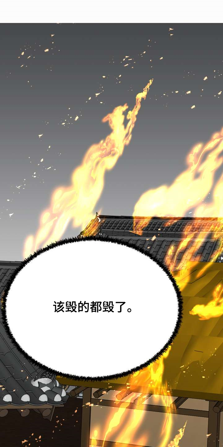 梅中香第31话图