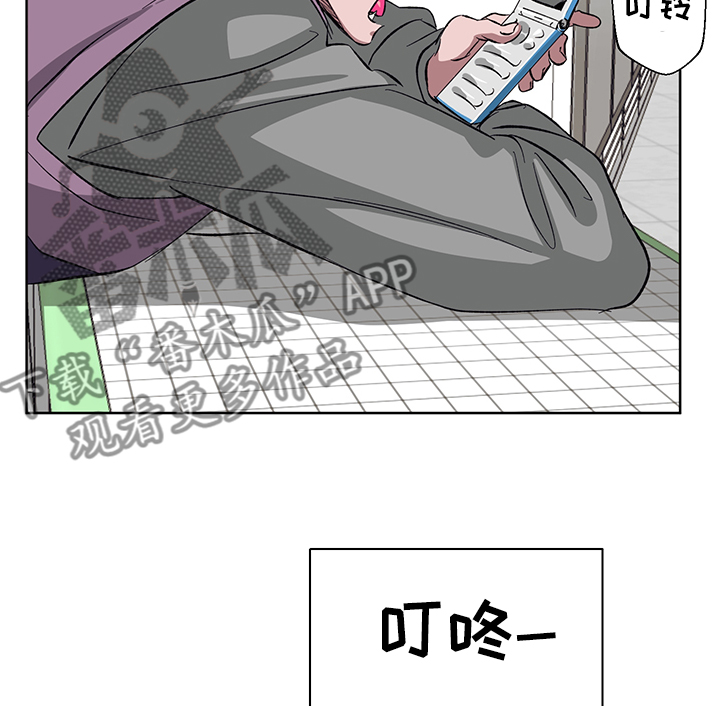 梦魔不请自来第16话图