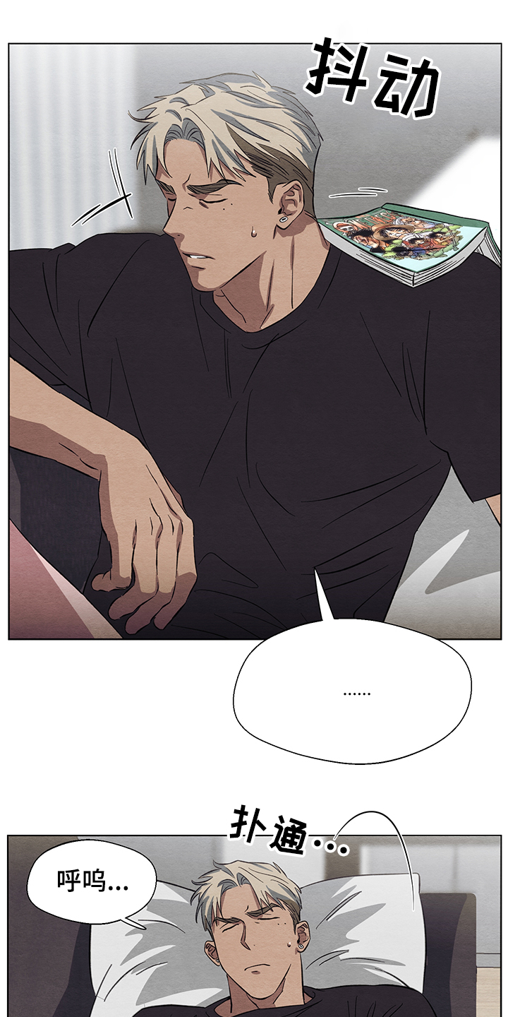 梦魔不请自来第21话图