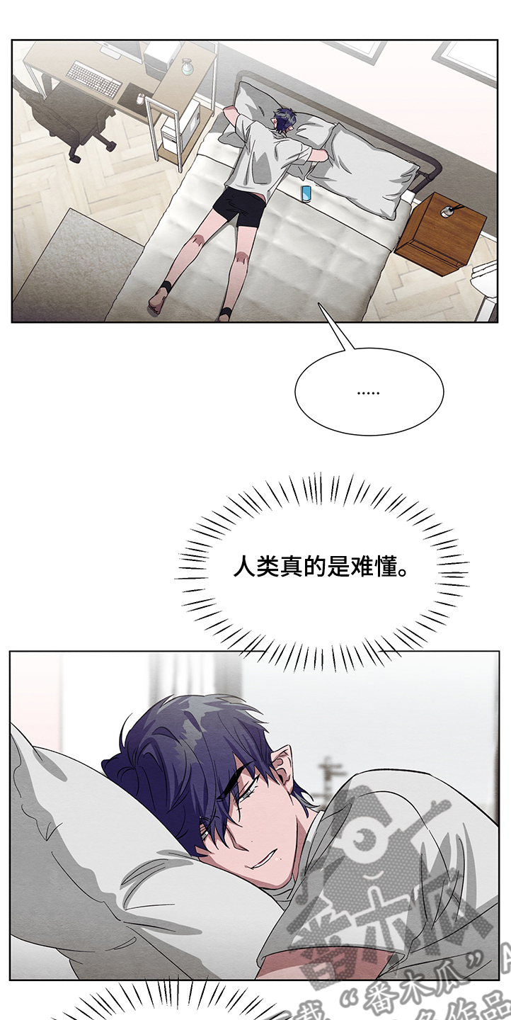 梦魔不请自来第23话图