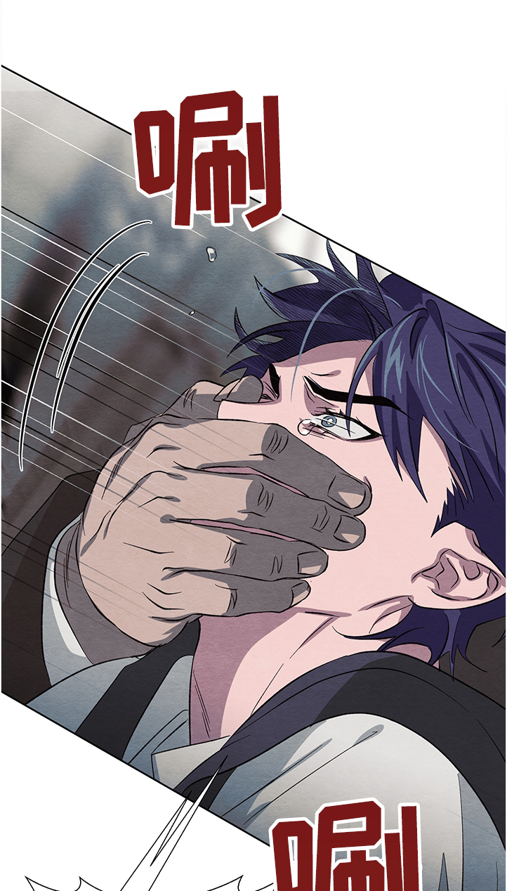 梦魔不请自来第24话图