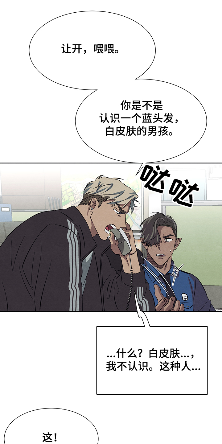 梦魔不请自来第30话图