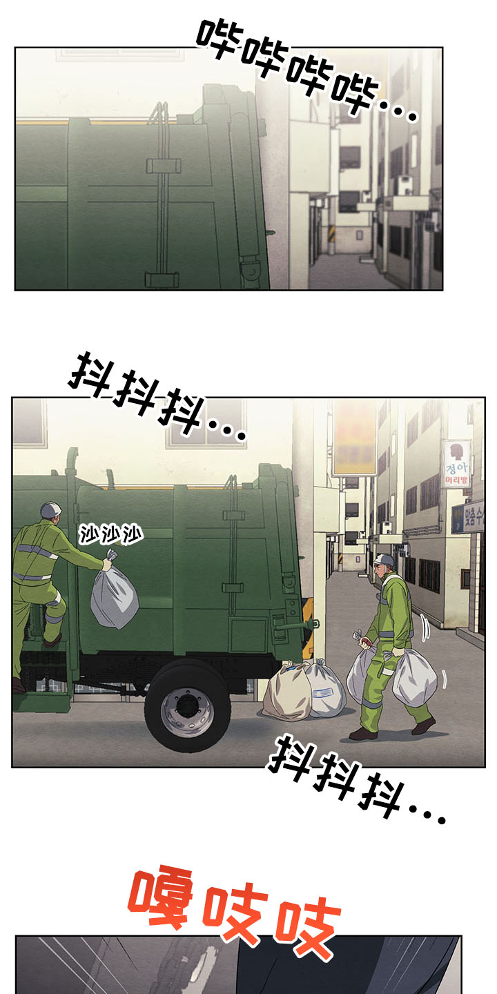 梦魔不请自来第31话图