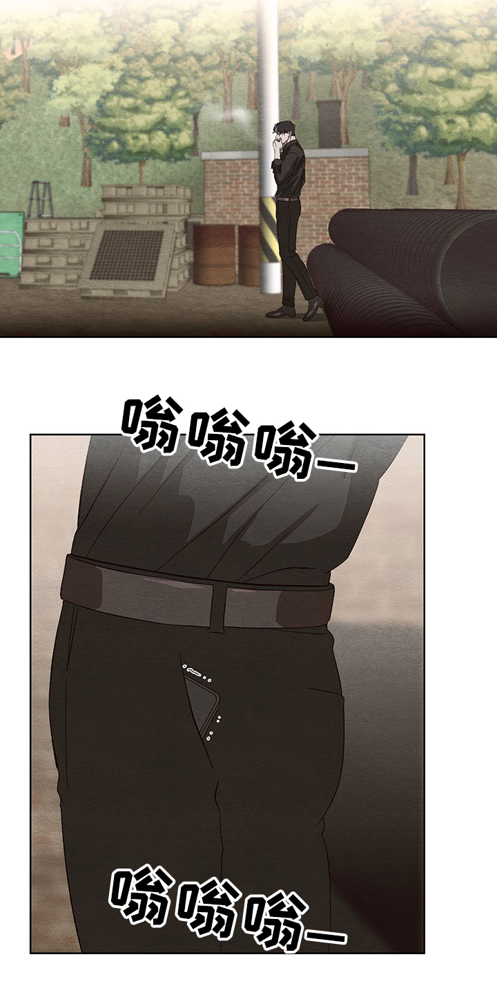 梦魔不请自来第32话图