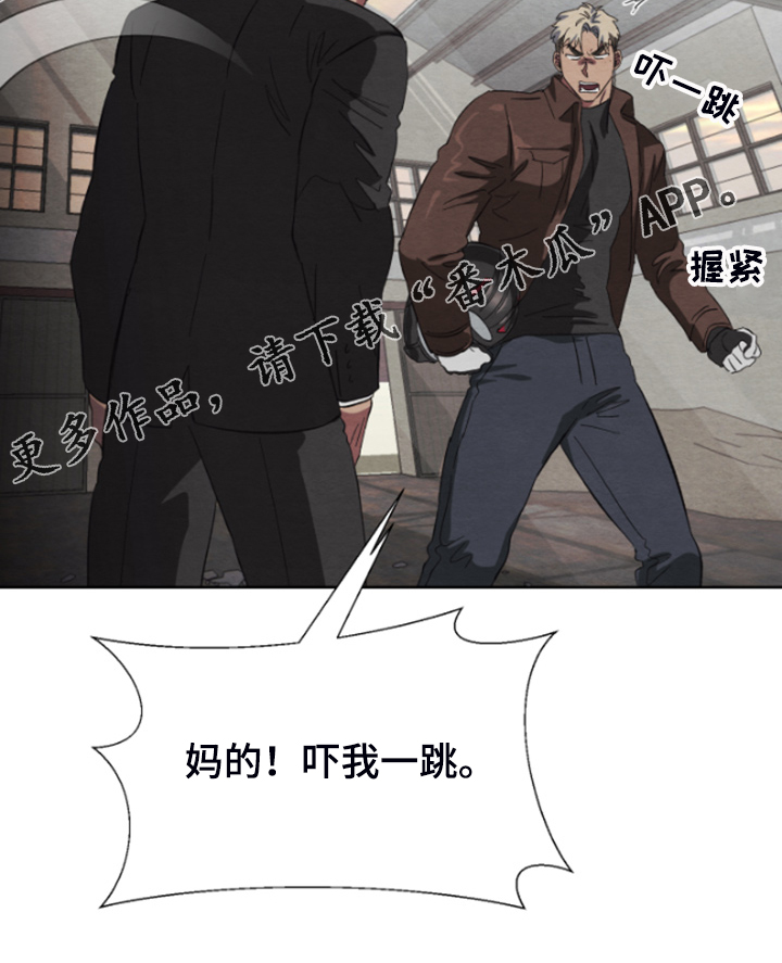 梦魔不请自来第33话图