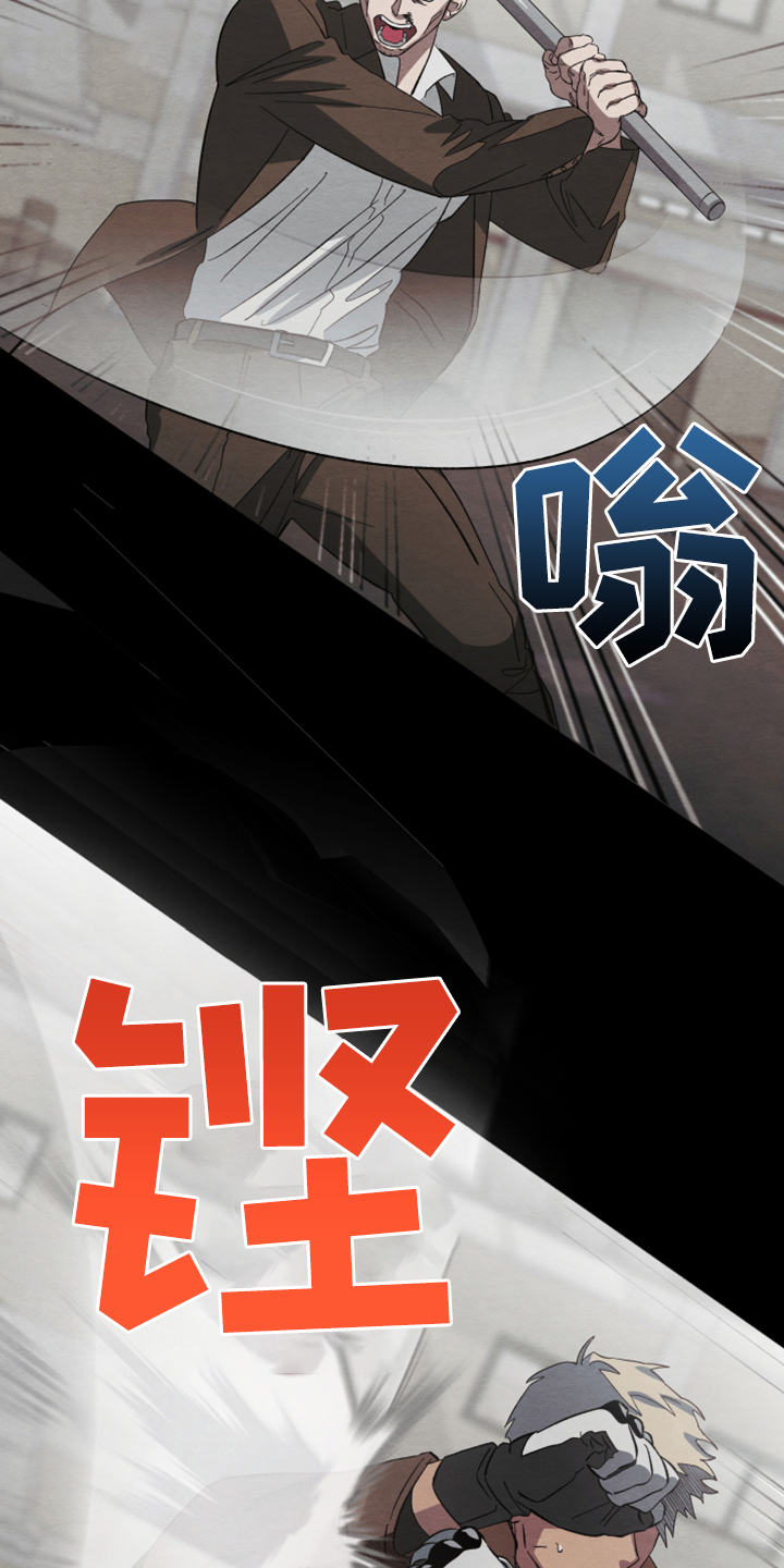 梦魔不请自来第37话图